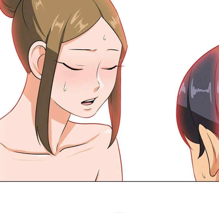 同事换换爱