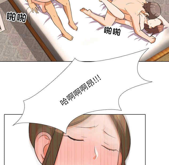 同事换换爱