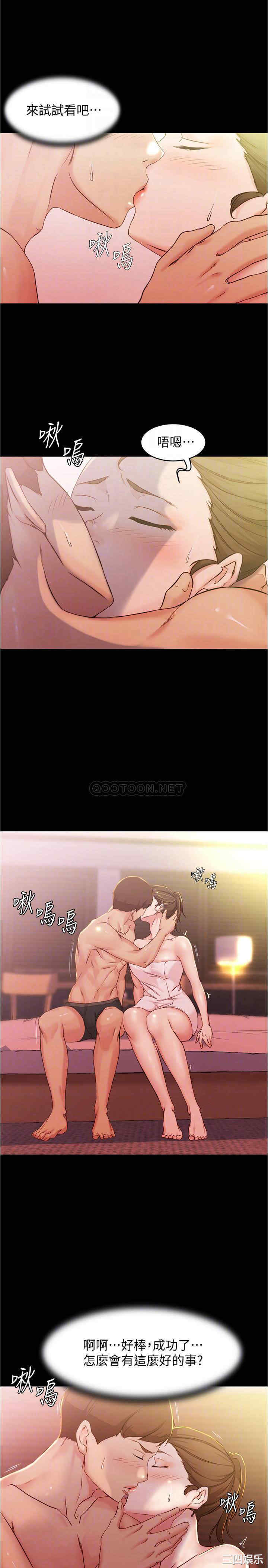 小裤裤笔记