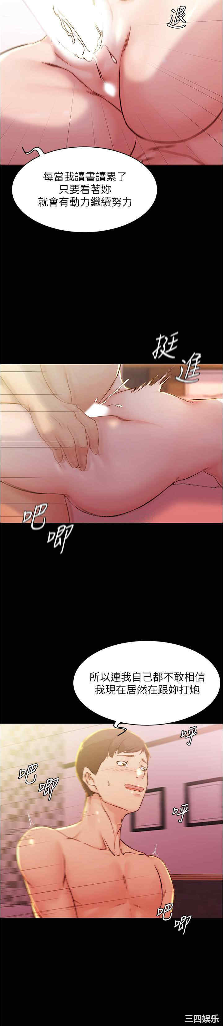 小裤裤笔记