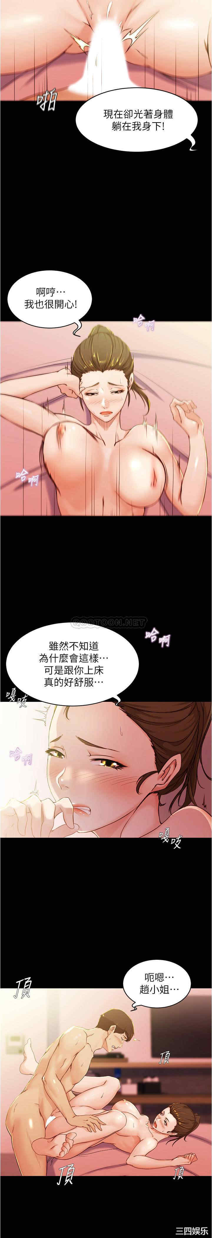 小裤裤笔记
