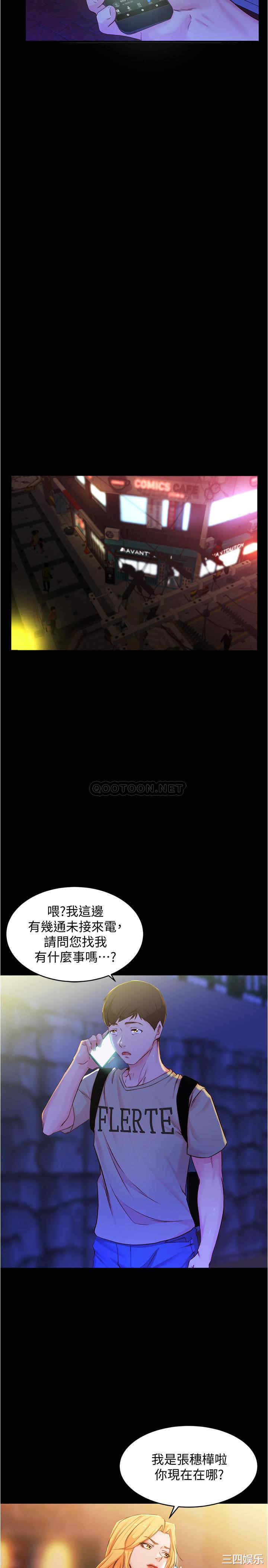 小裤裤笔记