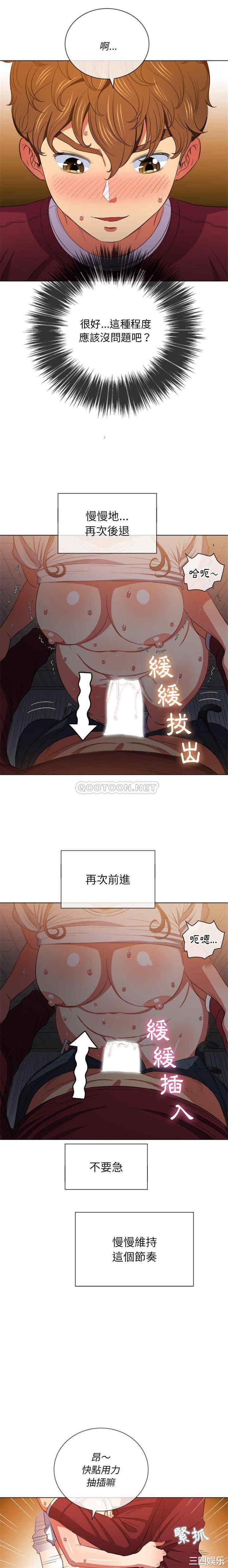 难缠小恶女/恶女勾勾缠