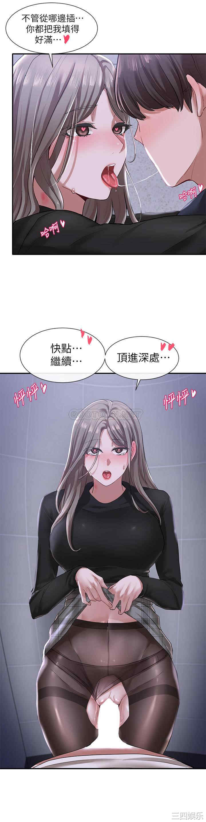 社团学姐