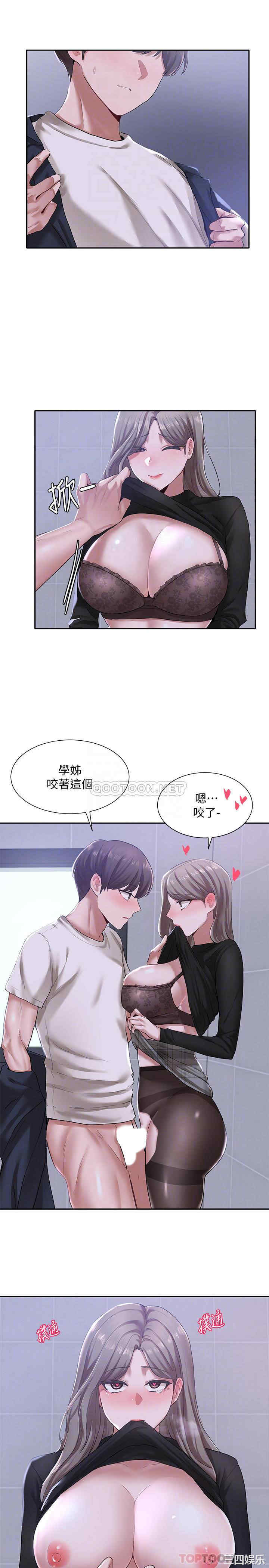 社团学姐