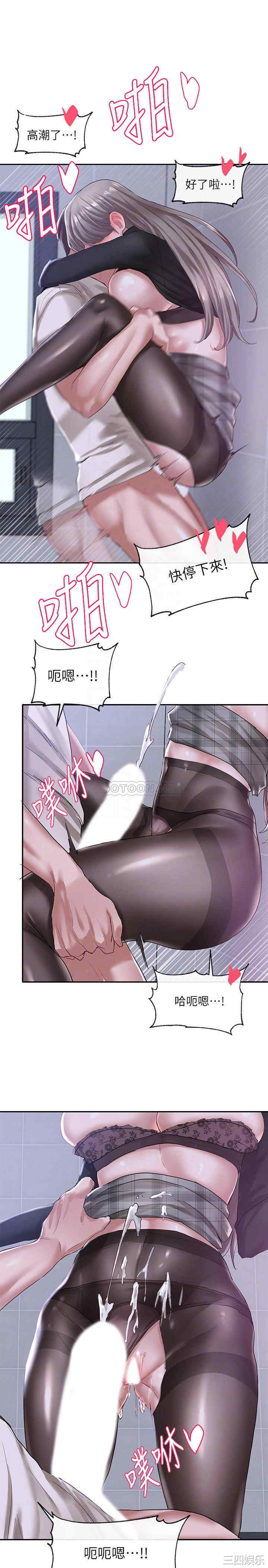 社团学姐