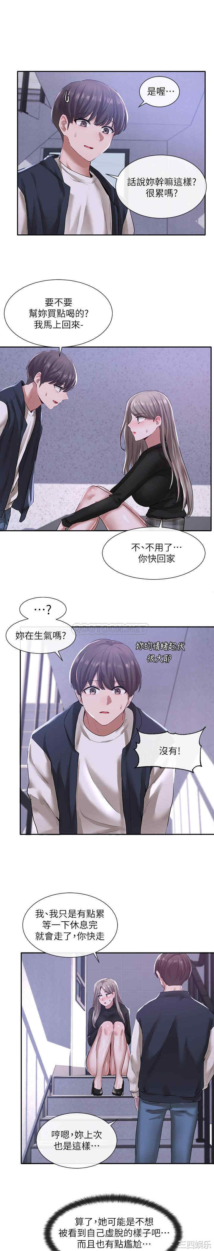 社团学姐