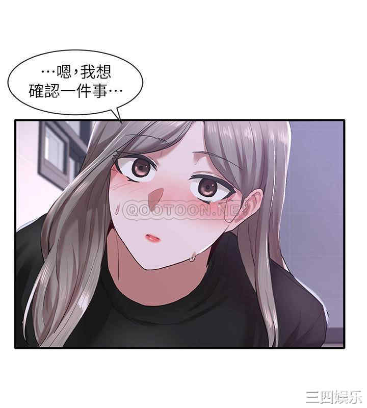 社团学姐