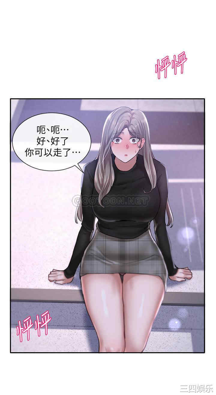 社团学姐