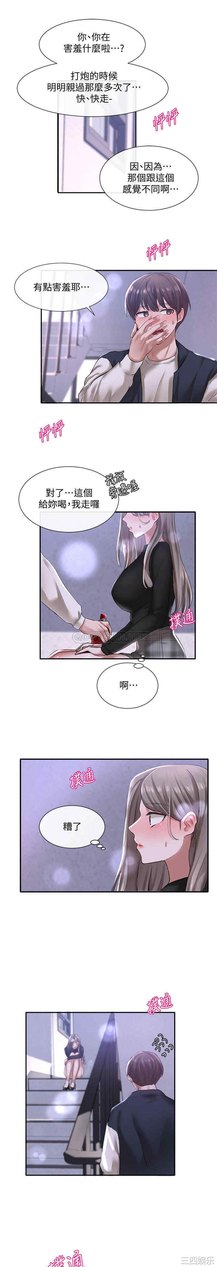 社团学姐