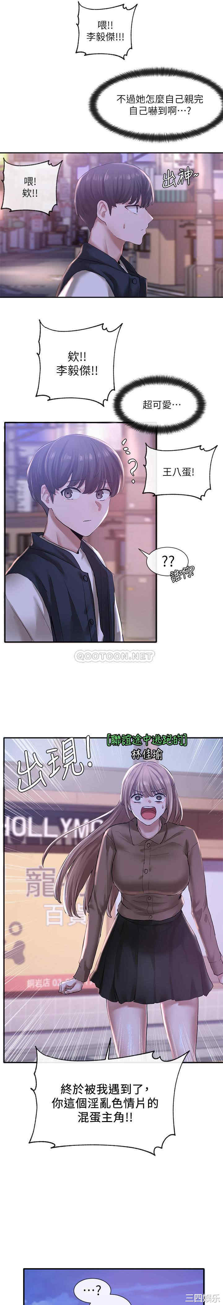 社团学姐