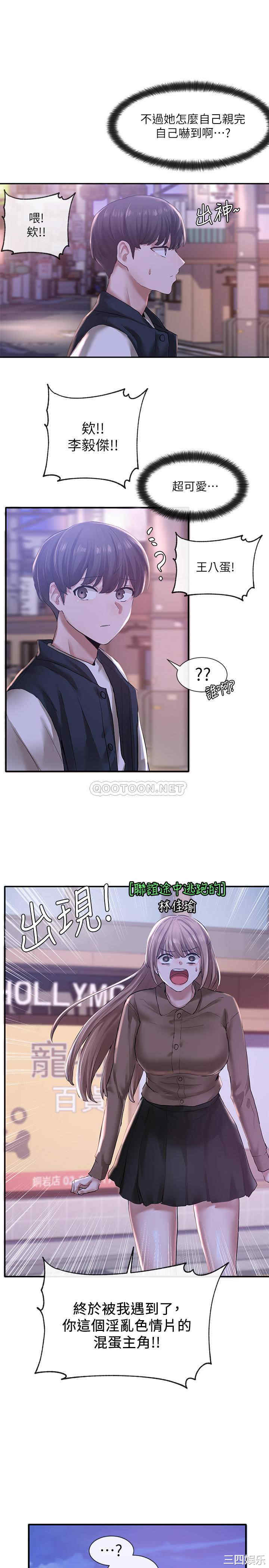 社团学姐
