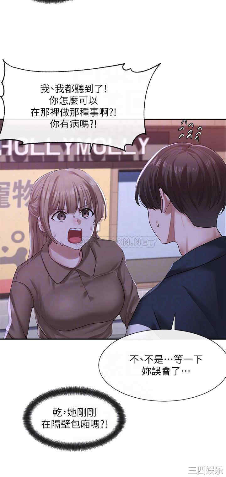 社团学姐