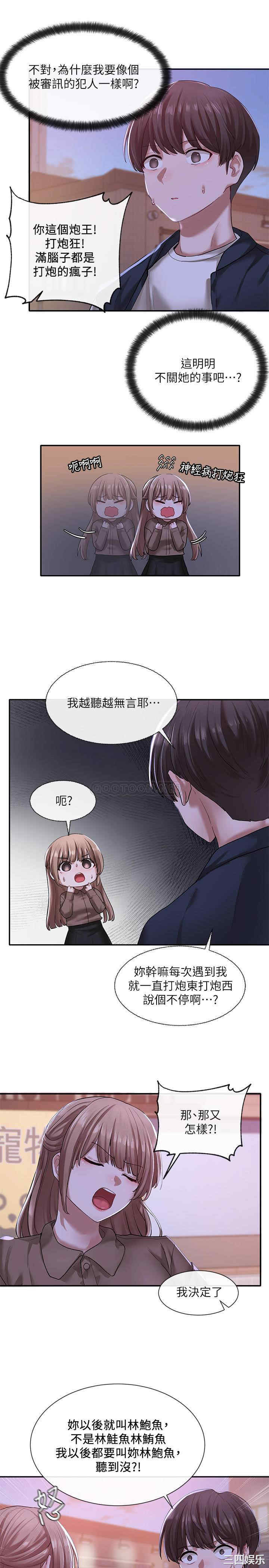 社团学姐