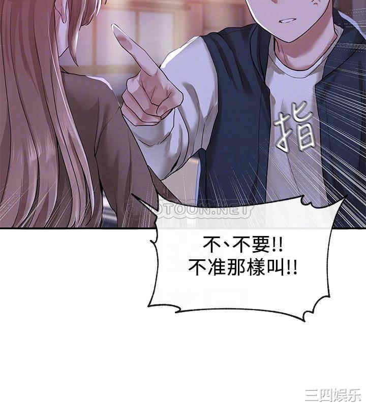 社团学姐
