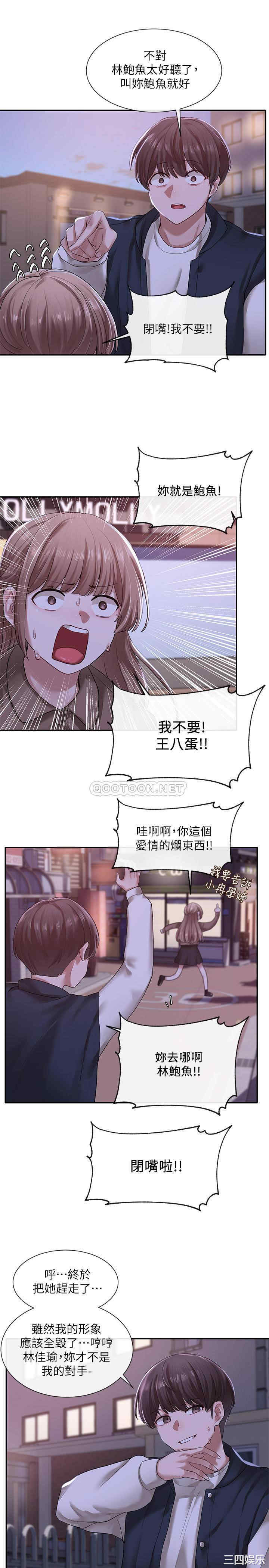 社团学姐