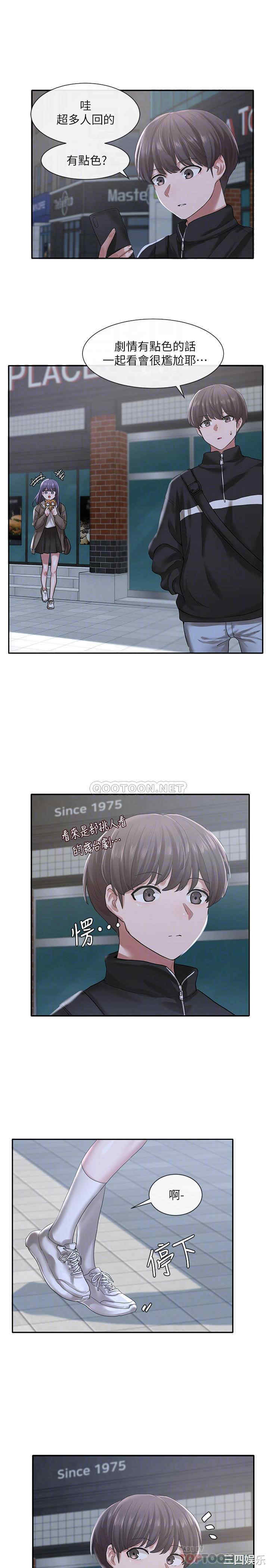 社团学姐