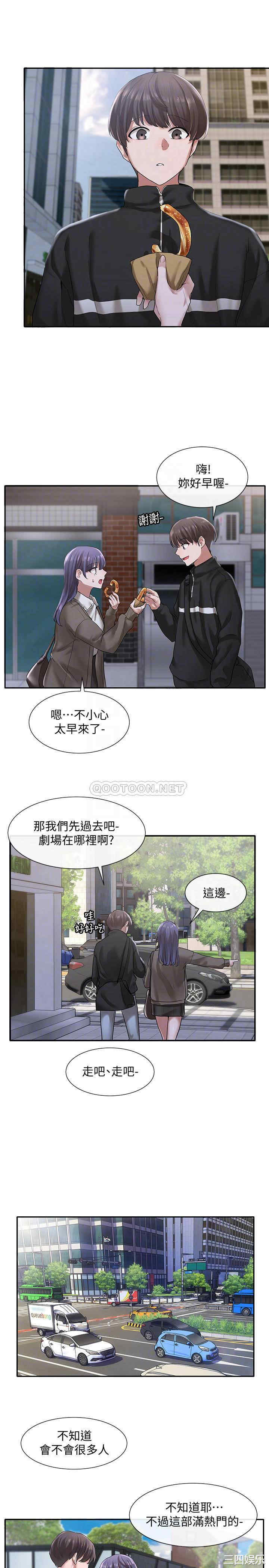 社团学姐