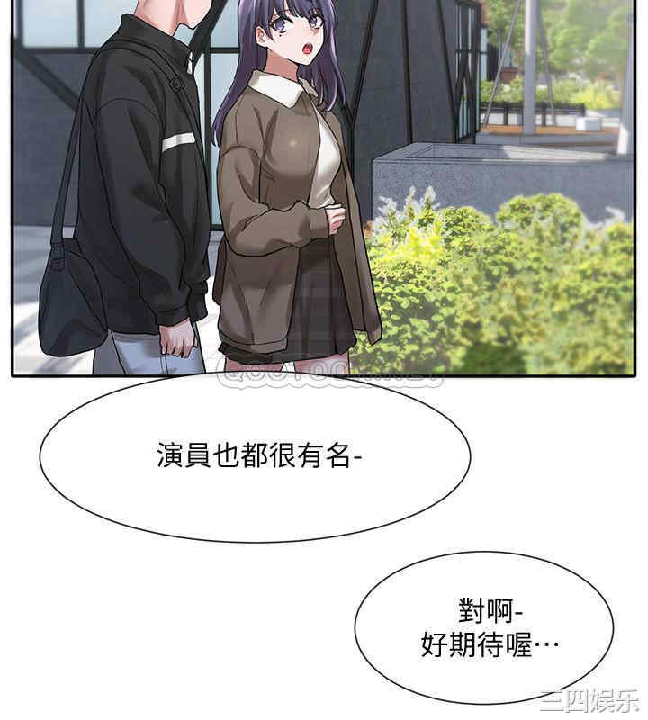社团学姐