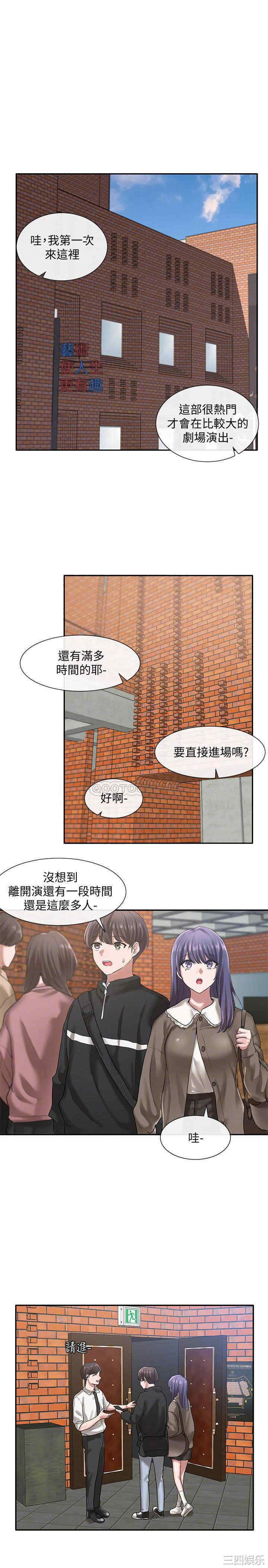 社团学姐