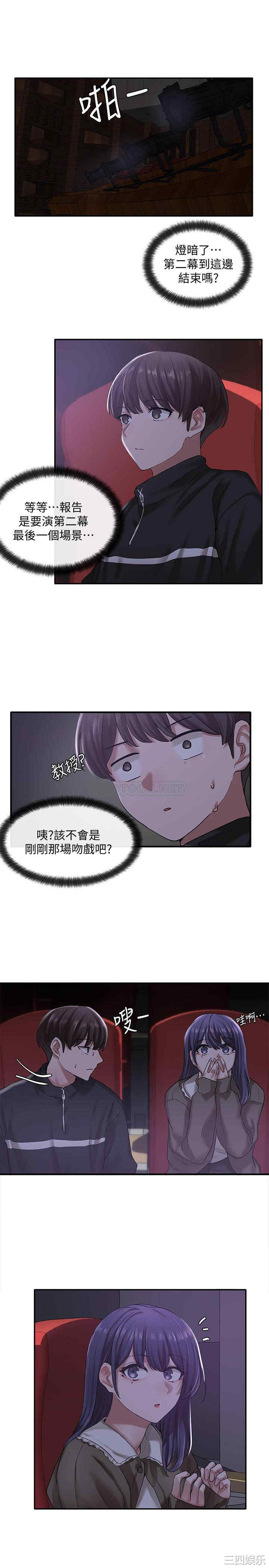 社团学姐