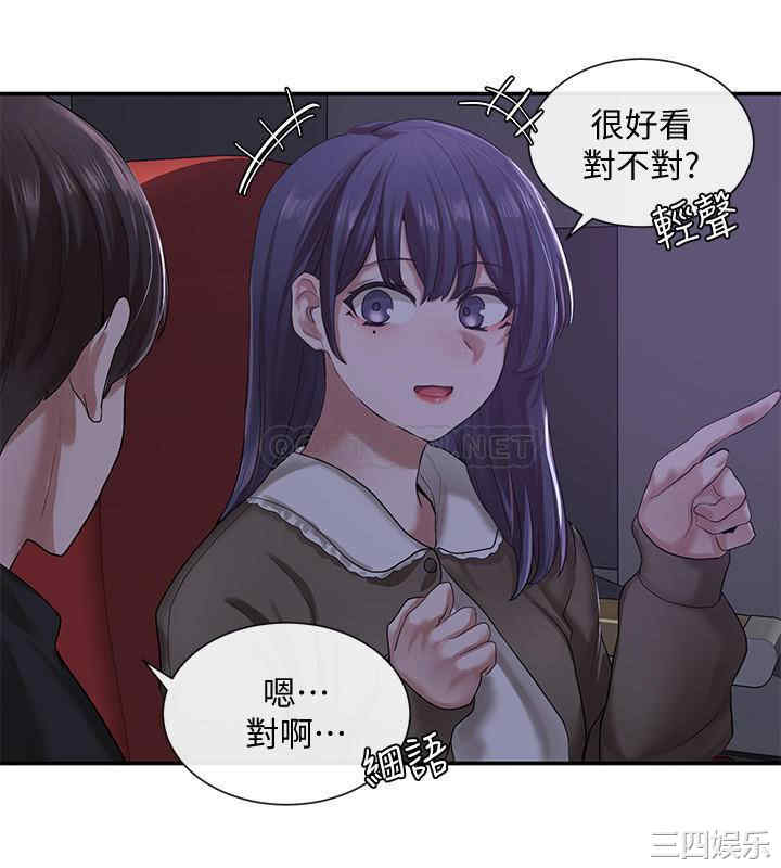 社团学姐