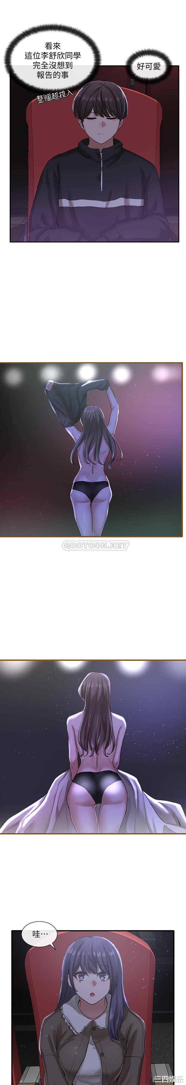 社团学姐