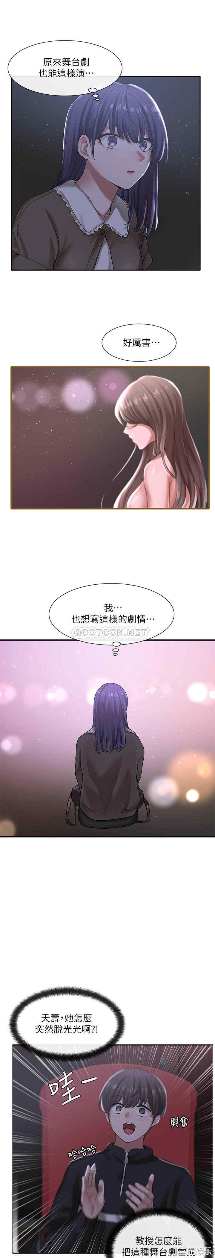 社团学姐