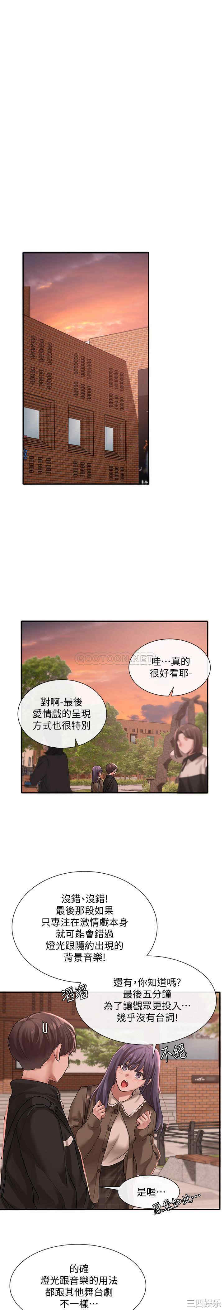 社团学姐