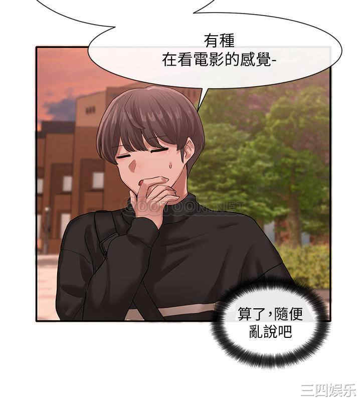 社团学姐