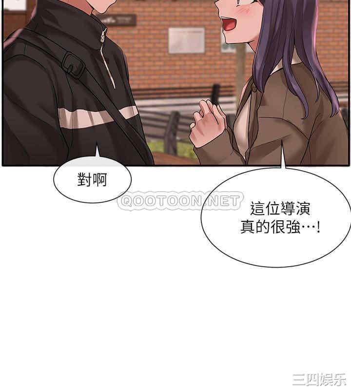 社团学姐