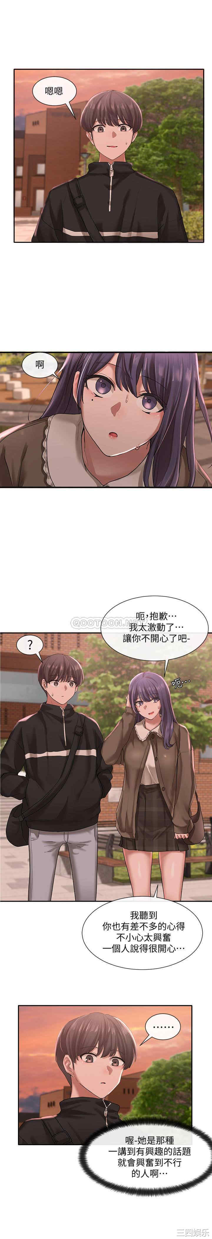 社团学姐