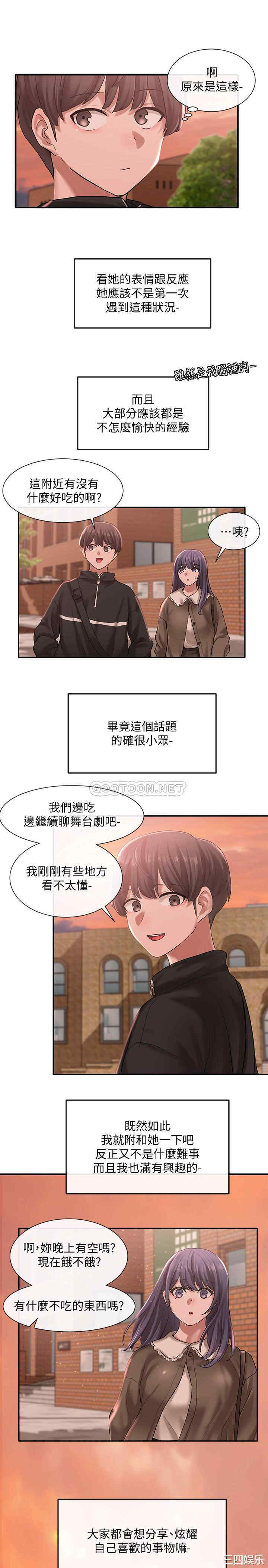 社团学姐