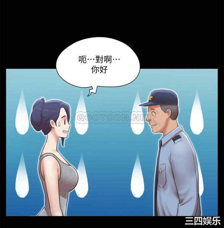 协议换爱/合意之下