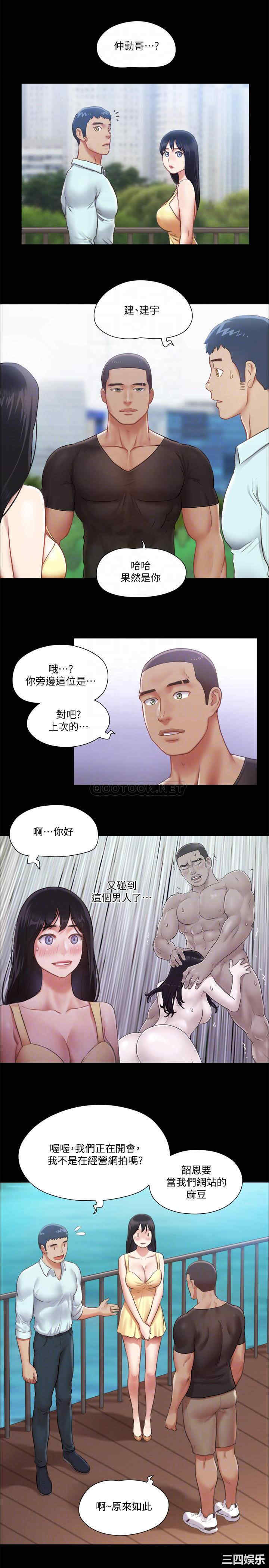协议换爱/合意之下