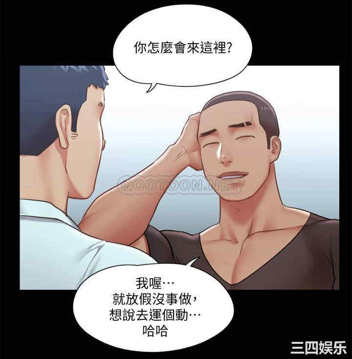 协议换爱/合意之下