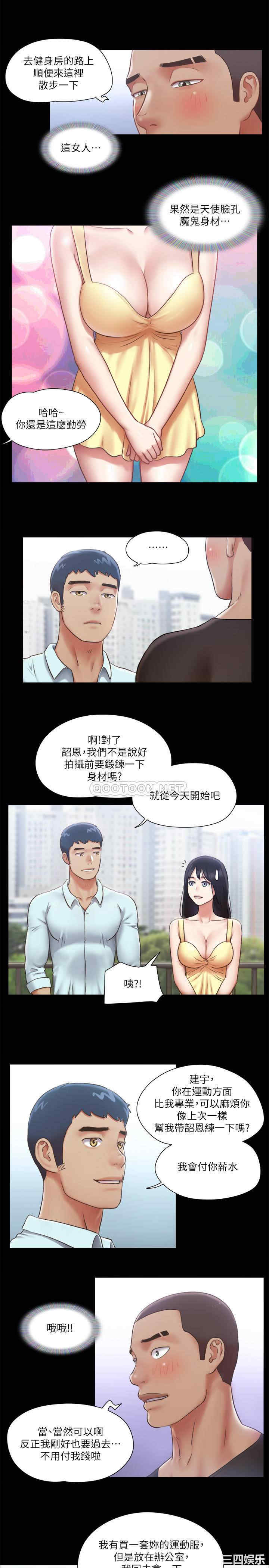 协议换爱/合意之下