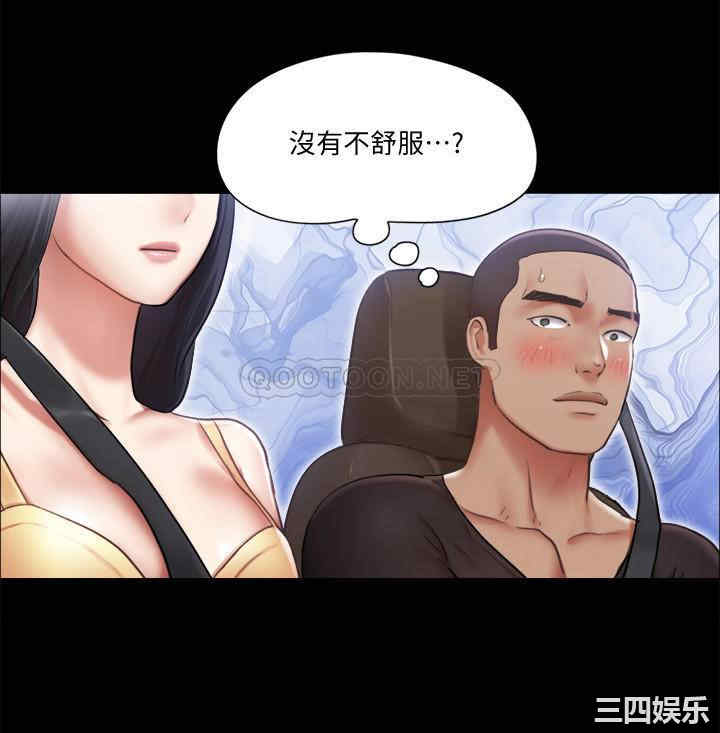 协议换爱/合意之下