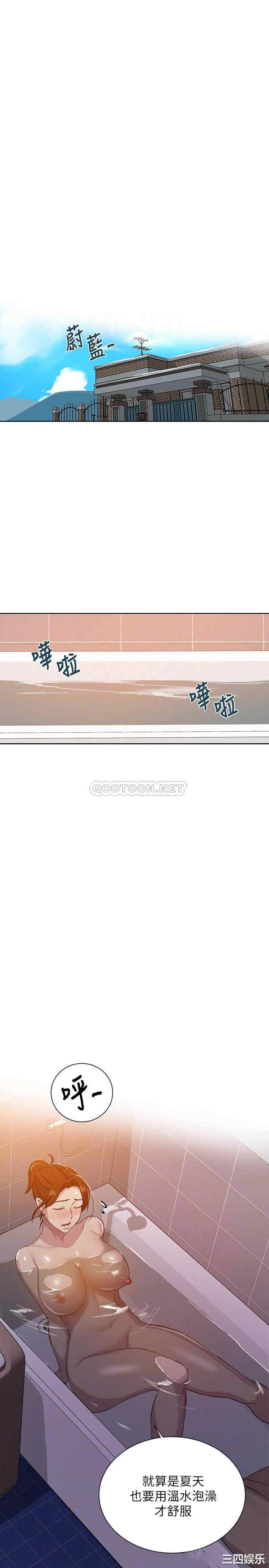 秘密教学