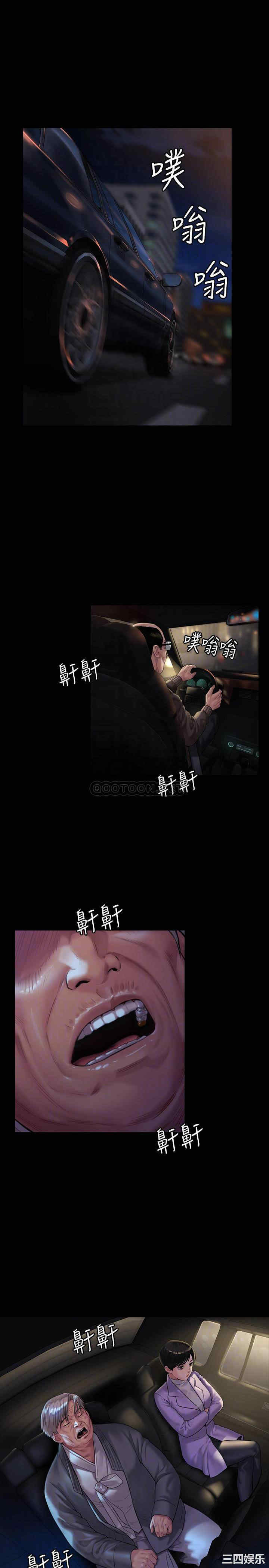 傀儡