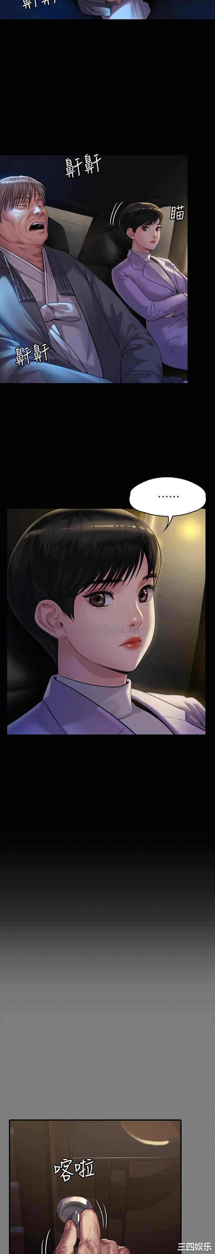 傀儡