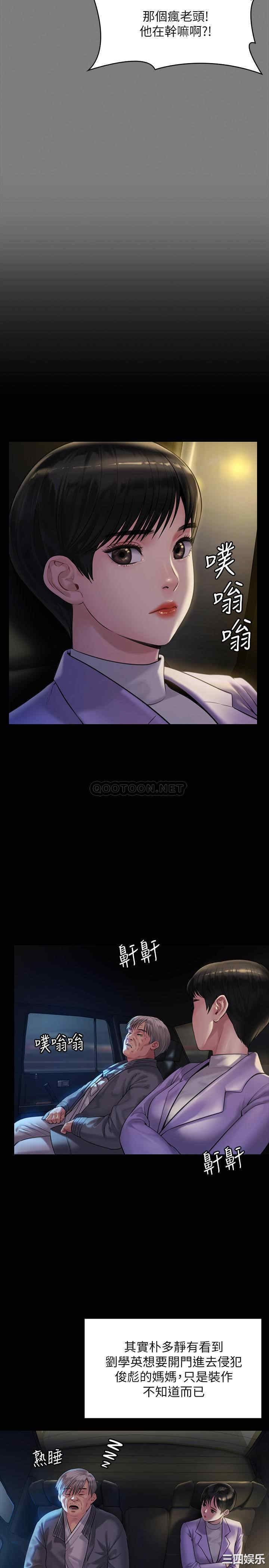 傀儡