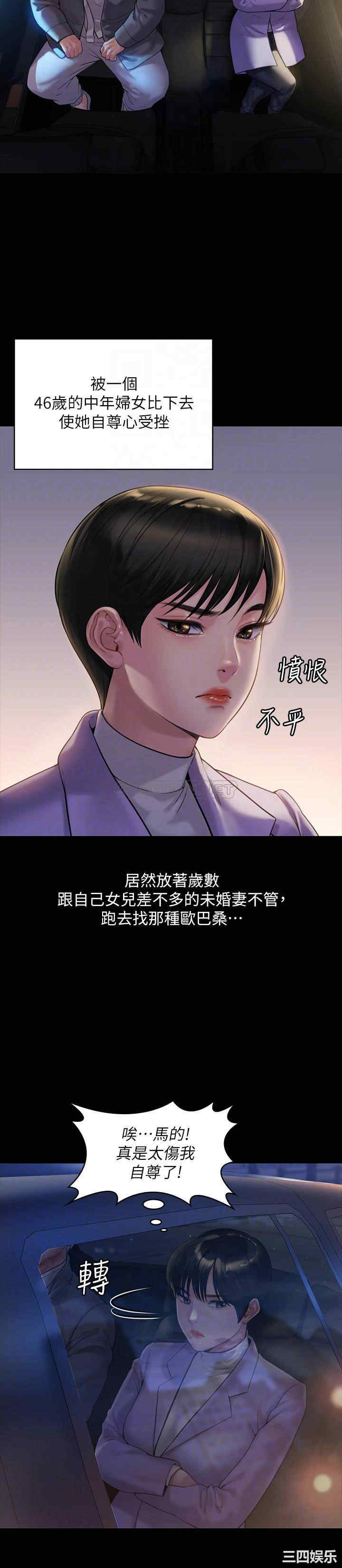 傀儡