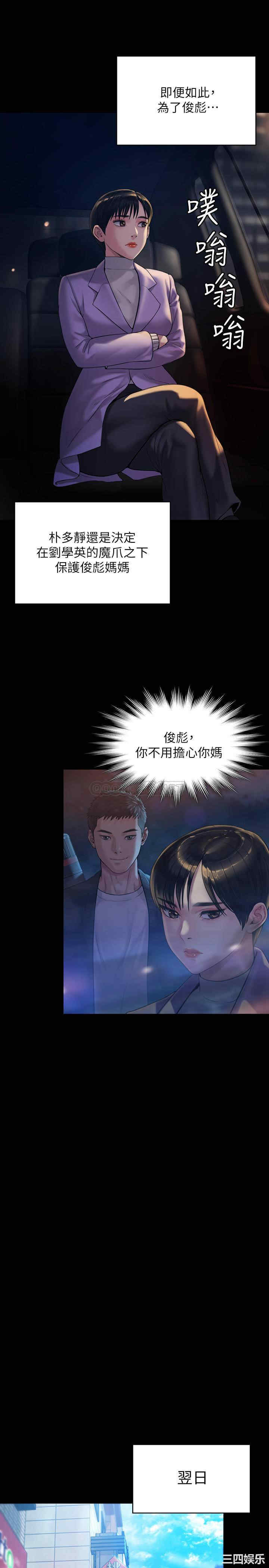 傀儡