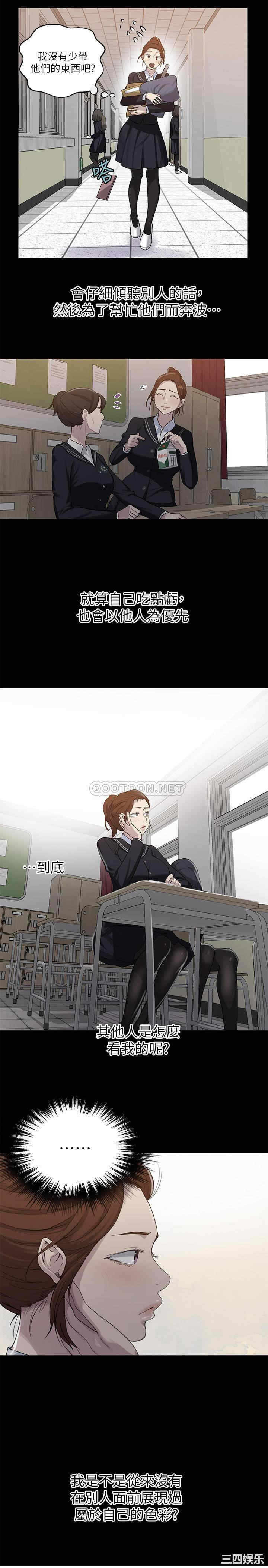 秘密教学
