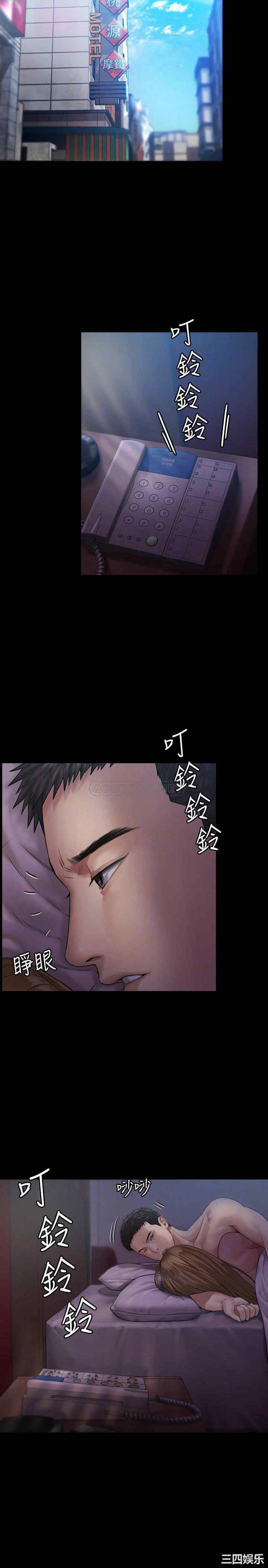 傀儡