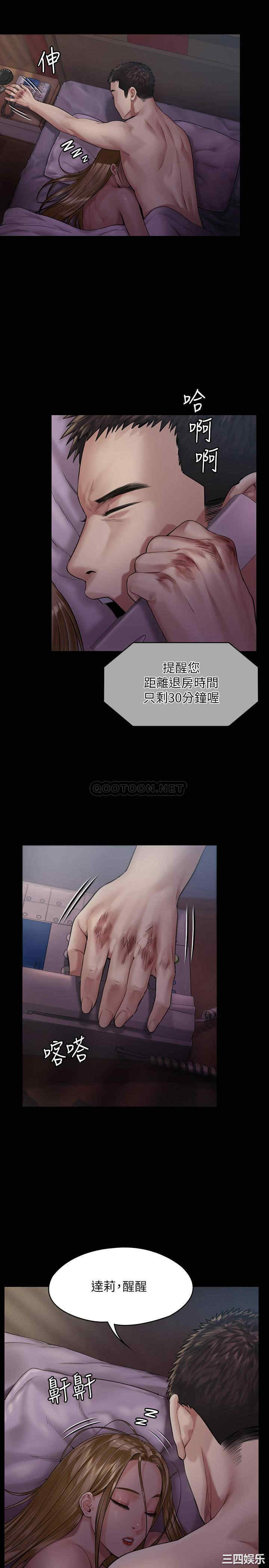 傀儡
