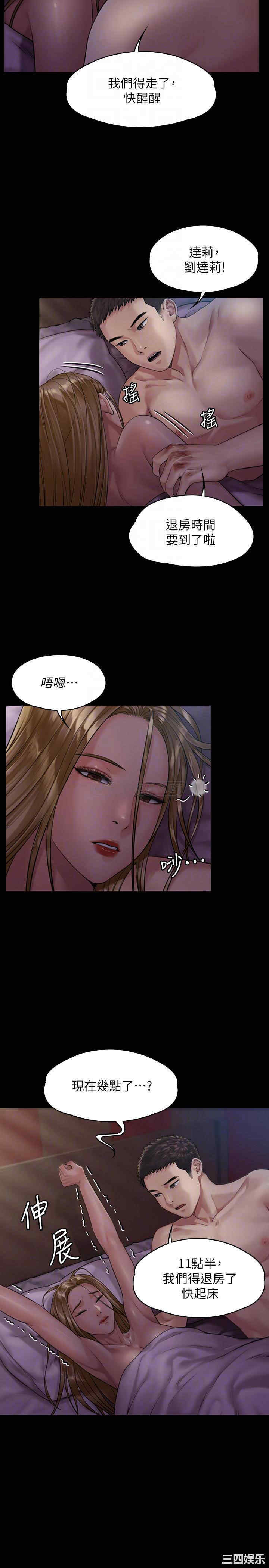 傀儡