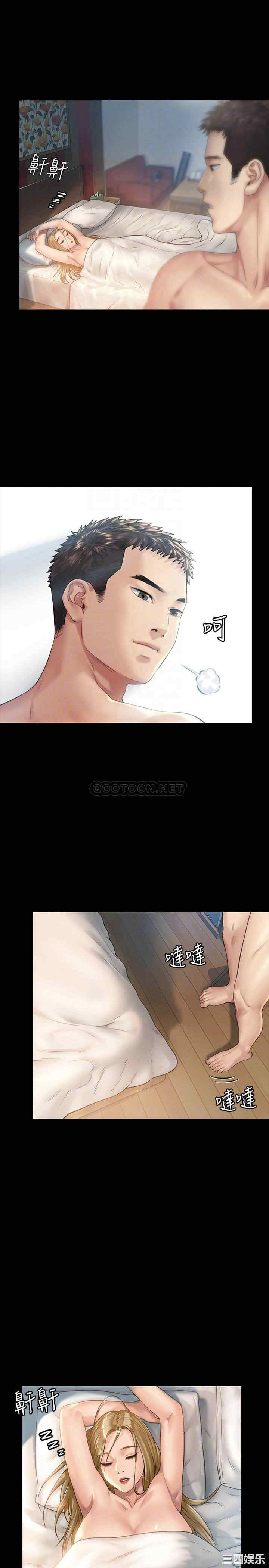 傀儡