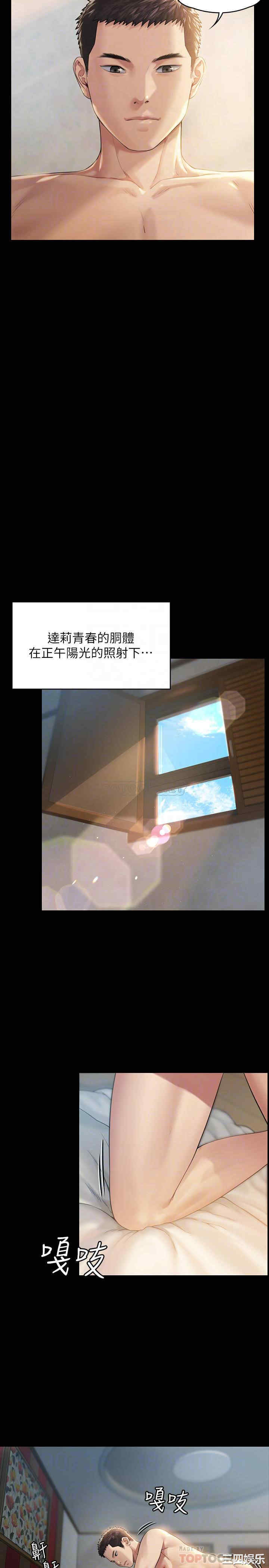 傀儡